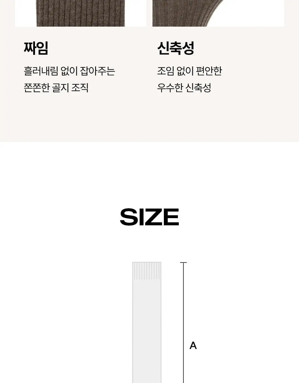 [류혜영 PICK] 마른파이브 넉넉 소프트 웜 골지 니삭스 5colors (블랙/차콜/그레이/베이지/아이보리)(숏,롱) 상세페이지 42